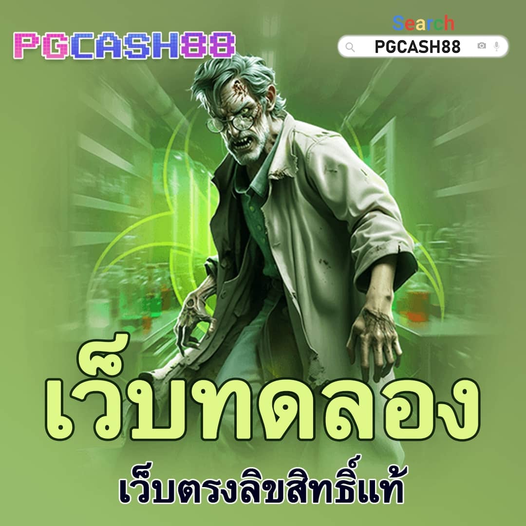 สล็อต true wallet